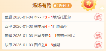 日仁川赛事,在即,国乒主力备,金宝博188bet体育官方,金宝博188bet体育在线官网,金宝博188bet体育线上,金宝博188bet体育APP