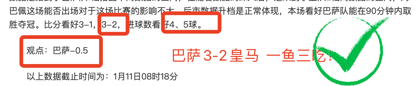 卢卡库击败,利物浦再斩,一球,金宝博188bet体育官方,金宝博188bet体育在线官网,金宝博188bet体育线上,金宝博188bet体育APP