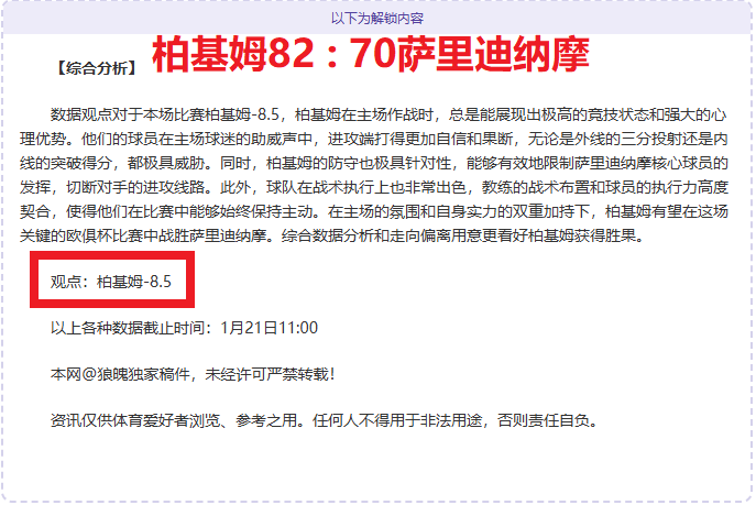 洋基強打史,丹頓手肘傷,勢嚴重,金宝博188bet体育官方,金宝博188bet体育在线官网,金宝博188bet体育线上,金宝博188bet体育APP