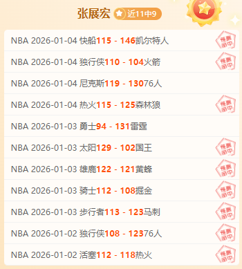 南安普敦火,力全开,五连胜狂欢,金宝博188bet体育官方,金宝博188bet体育在线官网,金宝博188bet体育线上,金宝博188bet体育APP