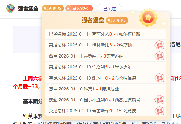 歐冠,強首戰根特,與西漢姆,金宝博188bet体育官方,金宝博188bet体育在线官网,金宝博188bet体育线上,金宝博188bet体育APP