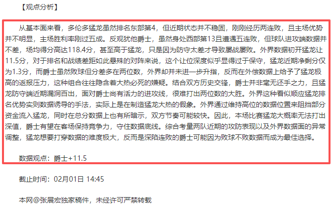 西班牙队连,傲视群雄,再创,金宝博188bet体育官方,金宝博188bet体育在线官网,金宝博188bet体育线上,金宝博188bet体育APP