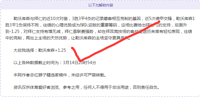 海登海姆对,勒沃库森大,乐透期号专,金宝博188bet体育官方,金宝博188bet体育在线官网,金宝博188bet体育线上,金宝博188bet体育APP