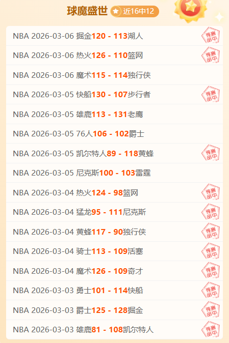 海登海姆对,勒沃库森大,乐透期号专,金宝博188bet体育官方,金宝博188bet体育在线官网,金宝博188bet体育线上,金宝博188bet体育APP