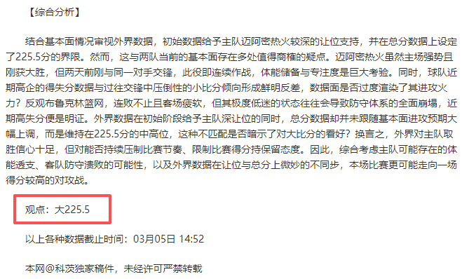 英冠德比郡,专家质合分,析前区十码,金宝博188bet体育官方,金宝博188bet体育在线官网,金宝博188bet体育线上,金宝博188bet体育APP