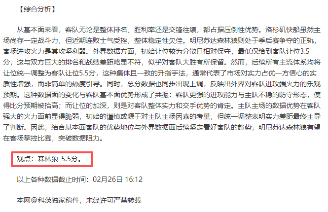 大乐透期号,专家推荐,质合分析前,金宝博188bet体育官方,金宝博188bet体育在线官网,金宝博188bet体育线上,金宝博188bet体育APP