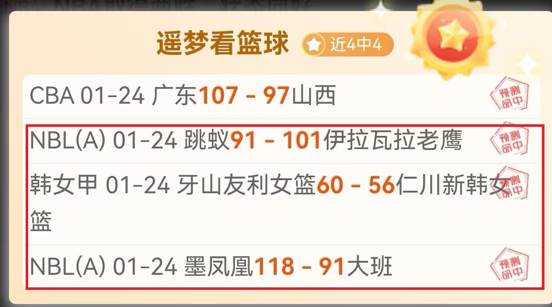 拜仁孔帕尼,执教,场均积第二,金宝博188bet体育官方,金宝博188bet体育在线官网,金宝博188bet体育线上,金宝博188bet体育APP