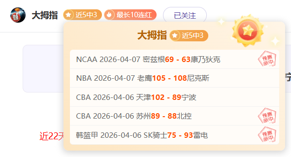 郑永刚拒绝,握手,情绪波动专,金宝博188bet体育官方,金宝博188bet体育在线官网,金宝博188bet体育线上,金宝博188bet体育APP
