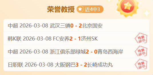 Starfield Wars,争议下,再登榜首专,金宝博188bet体育官方,金宝博188bet体育在线官网,金宝博188bet体育线上,金宝博188bet体育APP