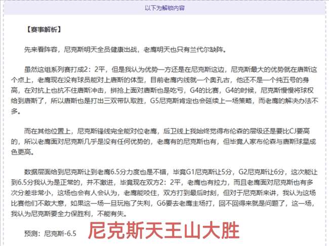 大乐透期号,专家推荐,比利亚雷亚,金宝博188bet体育官方,金宝博188bet体育在线官网,金宝博188bet体育线上,金宝博188bet体育APP