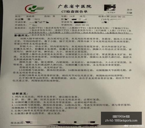 金宝博,体育金宝博,体育官网突,金宝博196bet体育官网,金宝博196bet体育直播,金宝博196bet体育投注,金宝博196bet体育入口,金宝博196bet体育平台