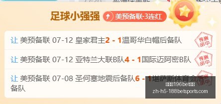 金宝博,体育金宝博,体育官网突,金宝博196bet体育官网,金宝博196bet体育直播,金宝博196bet体育投注,金宝博196bet体育入口,金宝博196bet体育平台