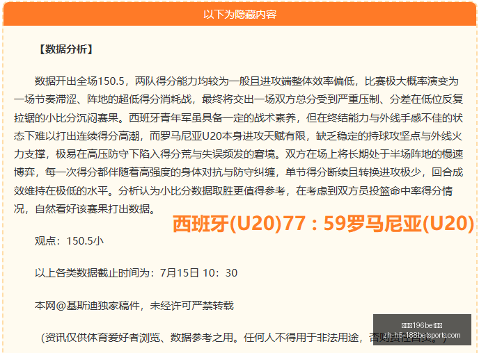 金宝博,体育金宝博,体育官网突,金宝博196bet体育官网,金宝博196bet体育直播,金宝博196bet体育投注,金宝博196bet体育入口,金宝博196bet体育平台