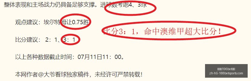金宝博,体育金宝博,体育官网突,金宝博196bet体育官网,金宝博196bet体育直播,金宝博196bet体育投注,金宝博196bet体育入口,金宝博196bet体育平台