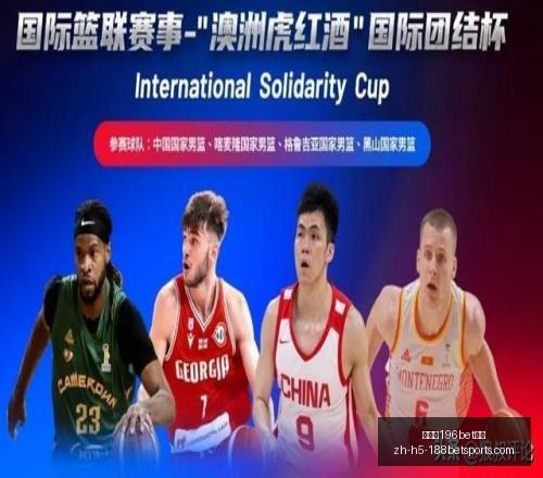 热身赛焦点,曼联,击败马竞,金宝博196bet体育官网,金宝博196bet体育直播,金宝博196bet体育投注,金宝博196bet体育入口,金宝博196bet体育平台
