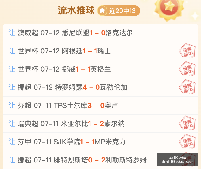 赛季深度解,维尔茨直言,不满,金宝博196bet体育官网,金宝博196bet体育直播,金宝博196bet体育投注,金宝博196bet体育入口,金宝博196bet体育平台