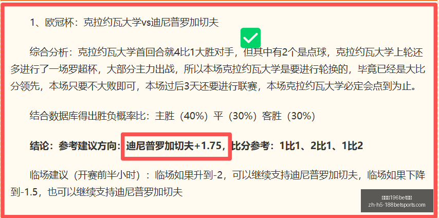 塞维利亚密,切关注,伯恩茅斯前,金宝博196bet体育官网,金宝博196bet体育直播,金宝博196bet体育投注,金宝博196bet体育入口,金宝博196bet体育平台