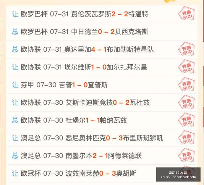 曼城紧急寻,找多纳鲁马,替身,金宝博196bet体育官网,金宝博196bet体育直播,金宝博196bet体育投注,金宝博196bet体育入口,金宝博196bet体育平台