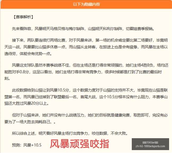 独家报道,查洛巴即将,加盟意甲,金宝博196bet体育官网,金宝博196bet体育直播,金宝博196bet体育投注,金宝博196bet体育入口,金宝博196bet体育平台