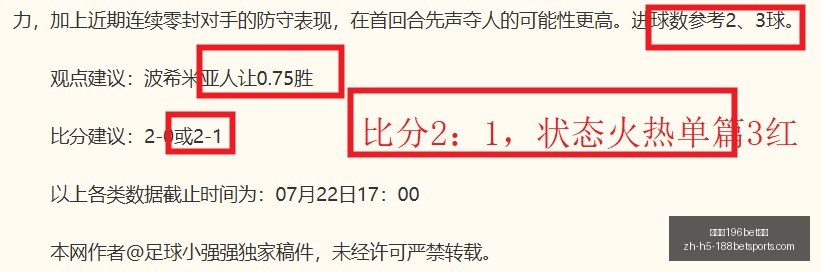 维尔贝克加,盟切尔西,最新指南解,金宝博196bet体育官网,金宝博196bet体育直播,金宝博196bet体育投注,金宝博196bet体育入口,金宝博196bet体育平台