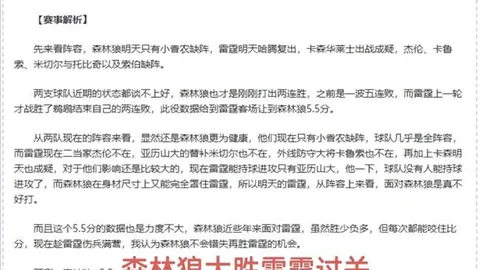 【足球推荐】周三008：德国杯焦点战—莱比锡红牛迎战沃尔夫斯堡