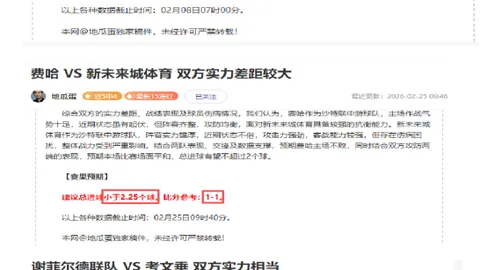 孙颖莎亚洲乒乓球赛成功晋级16强