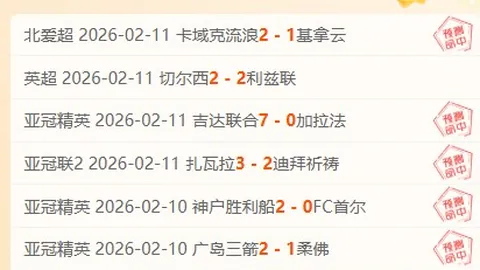 土耳其完胜匈牙利，欧国联决赛圈以总比分6-1轻松晋级