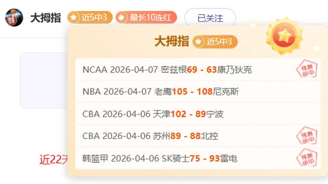 郑永刚拒绝握手，情绪波动专家解读联赛礼仪规范