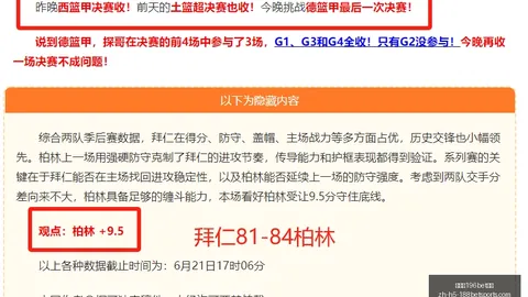 金宝博196体育 071321