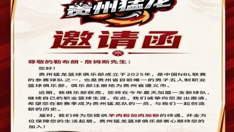 金宝博196bet体育金宝博196bet体育官网突发变动
