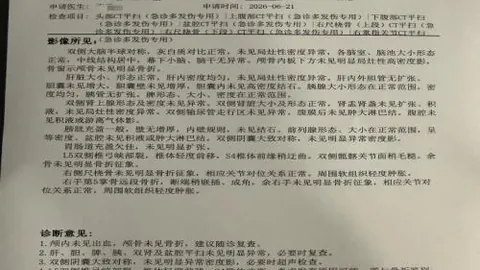 金宝博196bet体育金宝博196bet体育官网突发变动