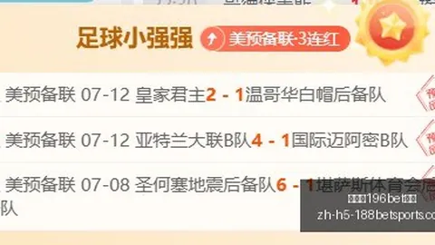 金宝博196bet体育金宝博196bet体育官网突发变动