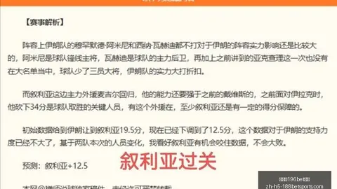 金宝博196体育 074426