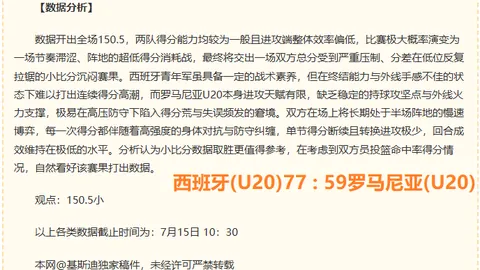 金宝博196bet体育金宝博196bet体育官网突发变动