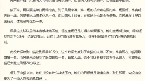 独家报道金宝博196bet体育官网：查洛巴即将加盟意甲，科莫队签下扬-科托在即